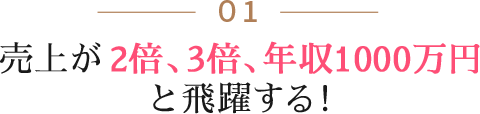 future1_sp
