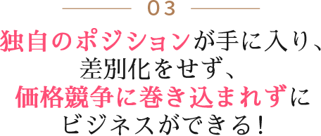 future3_sp
