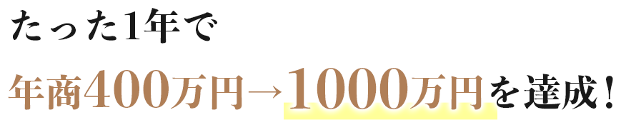 text2sp