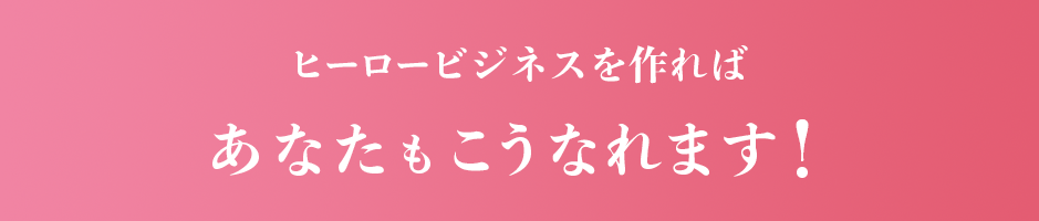 こうなる_sp2